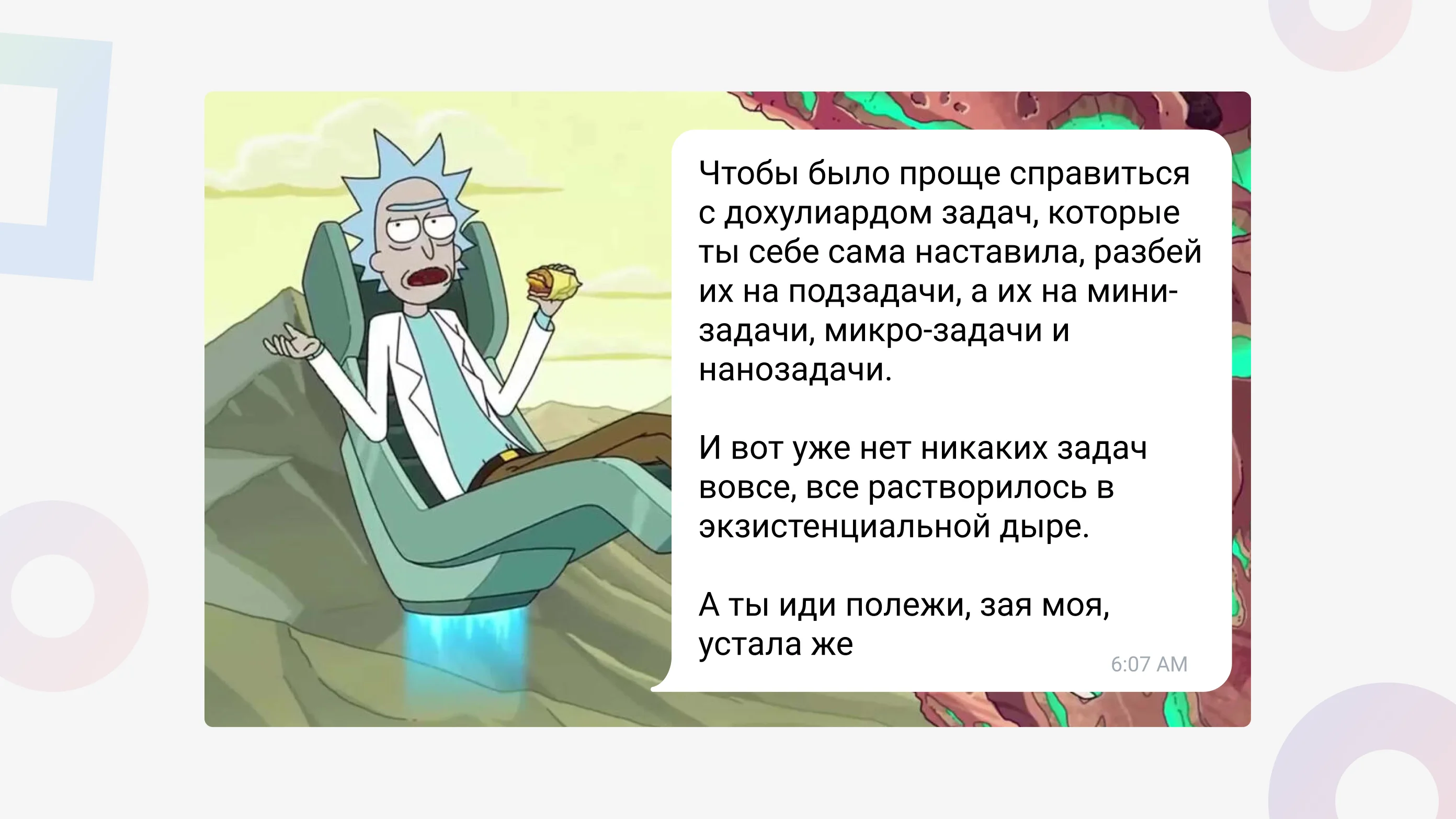Философия минимализма: как работать так, чтобы каждый день быть счастливым