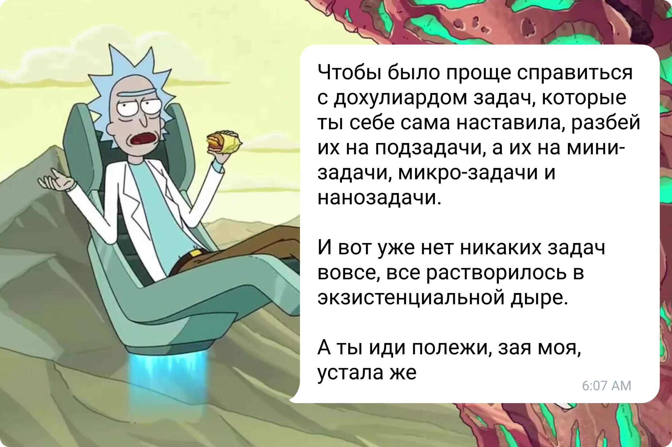 Философия минимализма: как работать так, чтобы каждый день быть счастливым