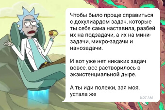 Философия минимализма: как работать так, чтобы каждый день быть счастливым