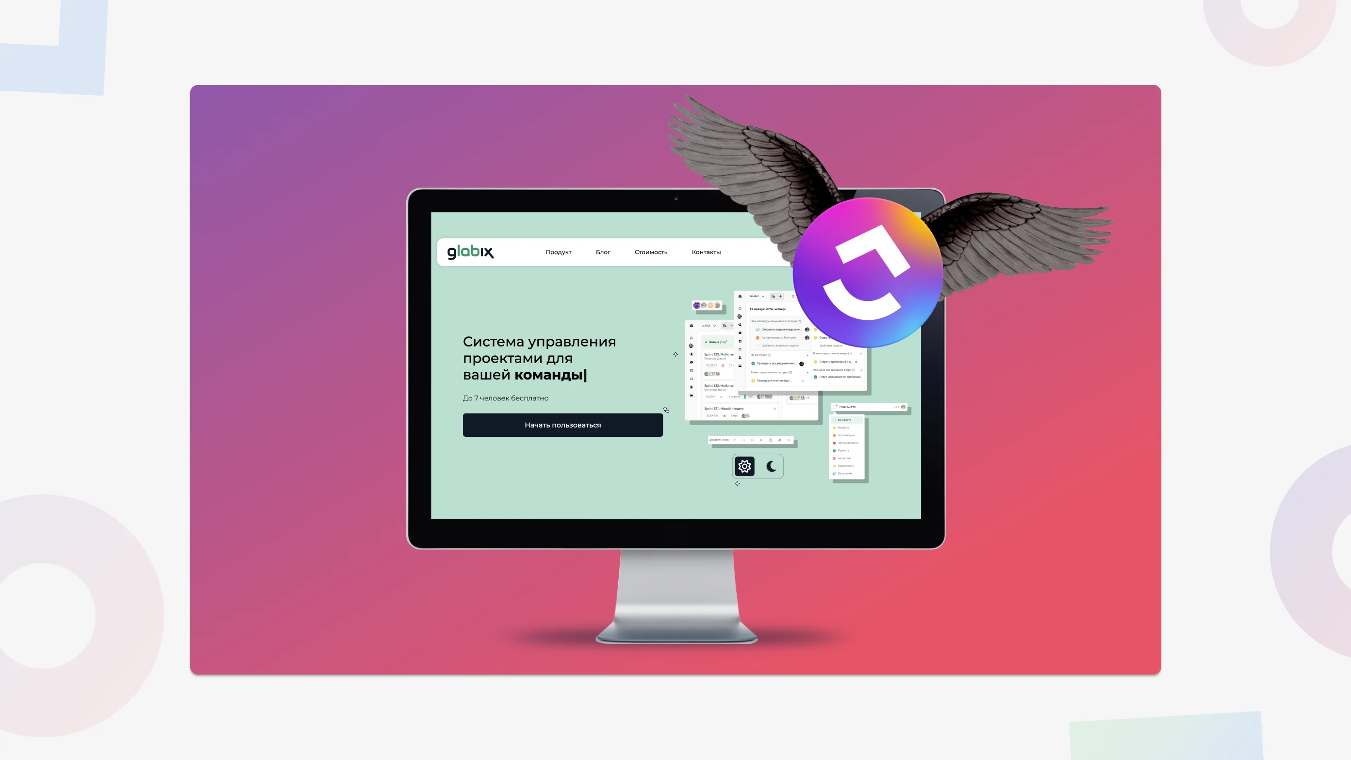 Cервис ClickUp заявил, что уходит из России 12 сентября. Чем его заменить?