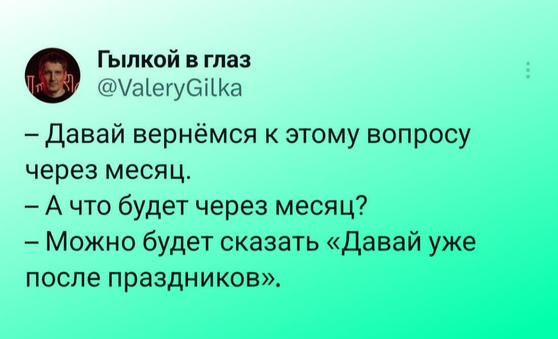 12 картинок для тех, кто устал за год на работе