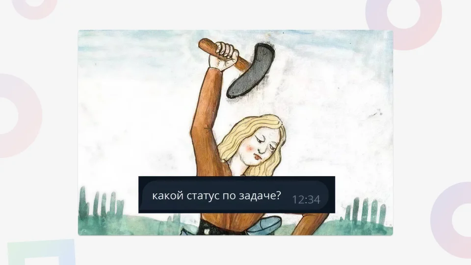 Первая рабочая неделя года в мемах