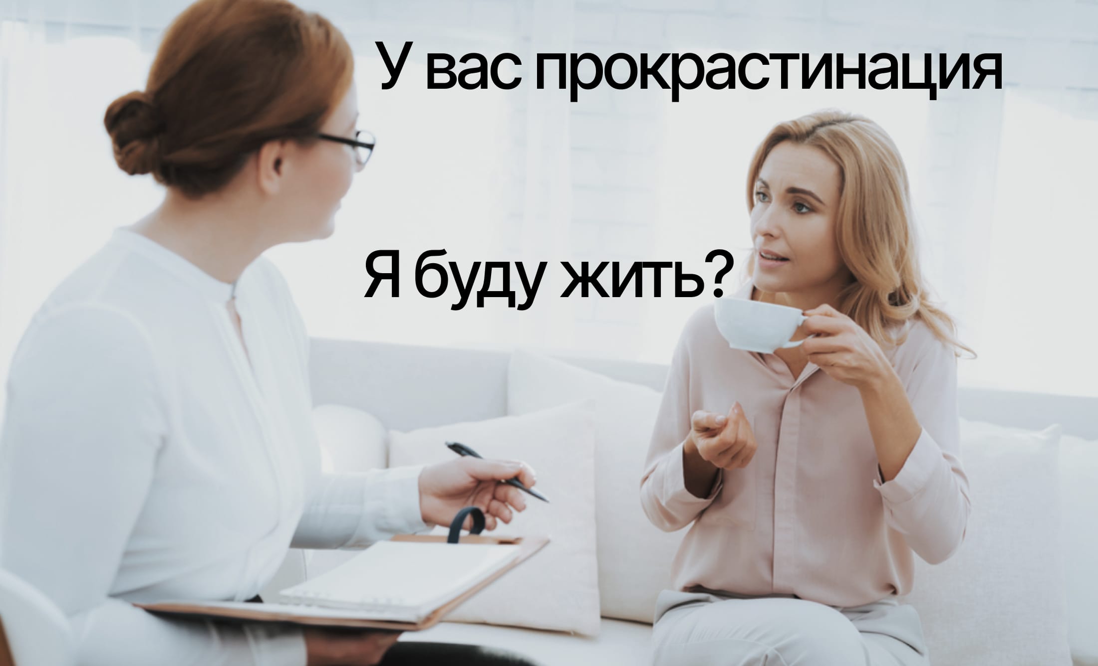 Как справиться с прокрастинацией? Поможет асинхронная коммуникация