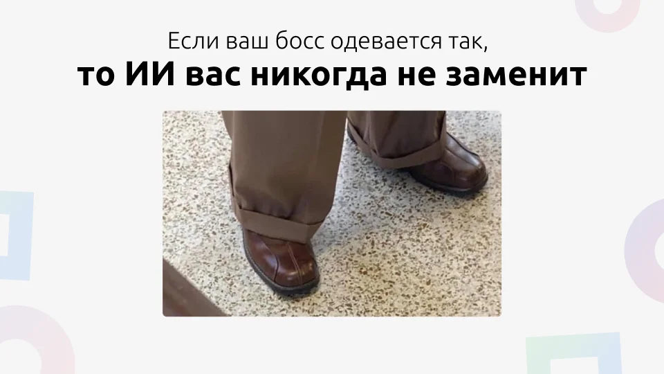 4 системы, без которых бизнесу не выжить в 2025 году