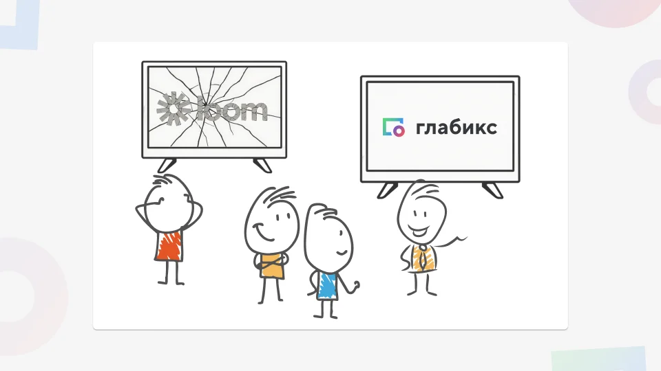 Loom недоступен? Есть стабильная российская альтернатива