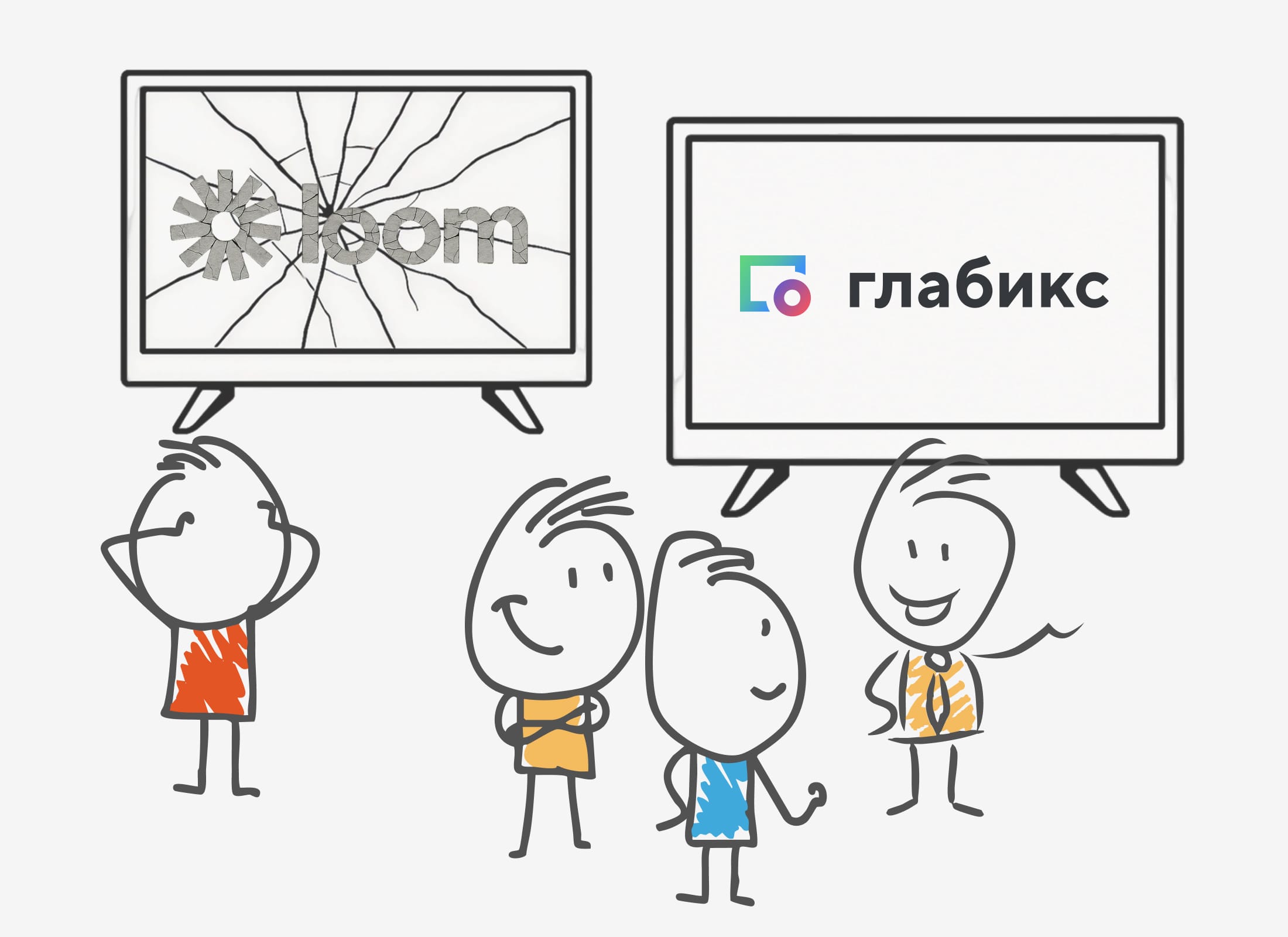 Loom недоступен? Есть стабильная российская альтернатива