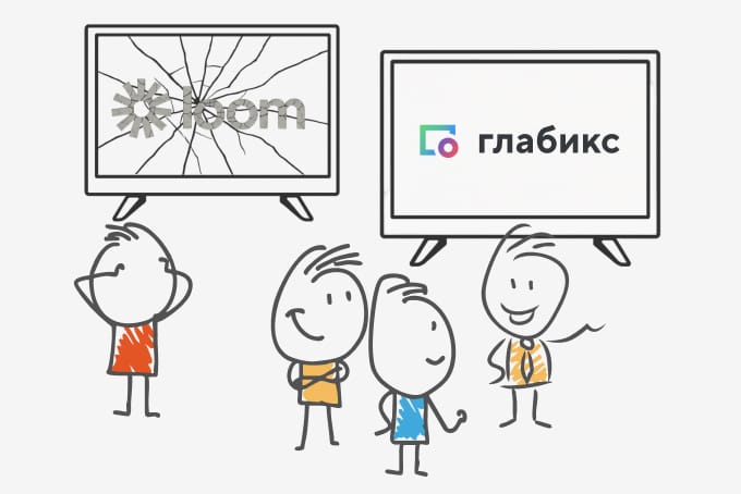 Loom недоступен? Есть стабильная российская альтернатива