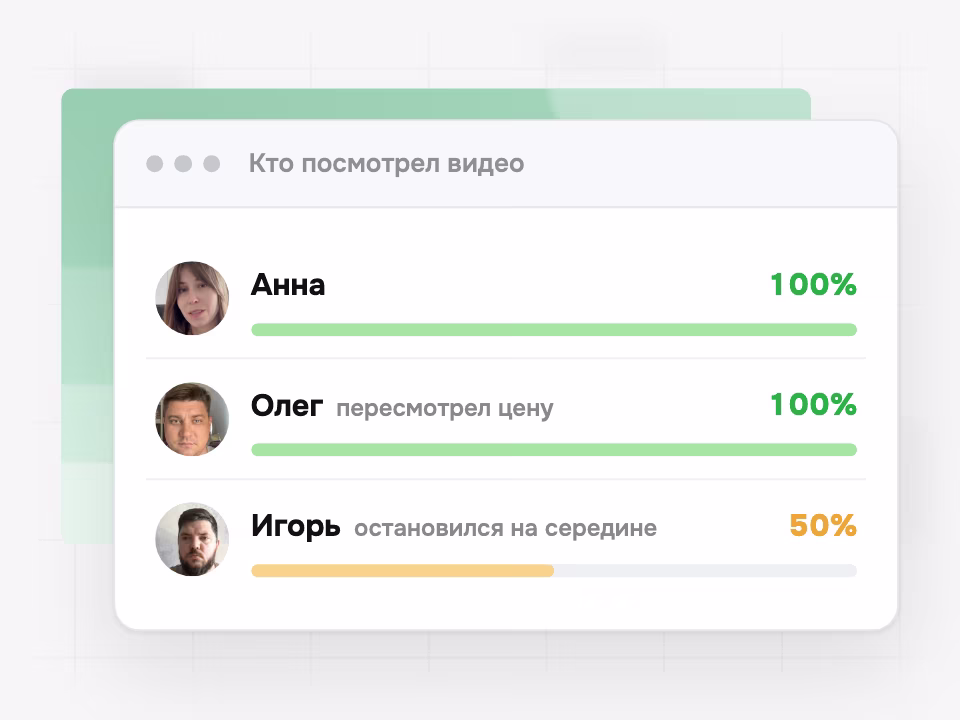 Кто посмотрел видео и до какой минуты досмотрел