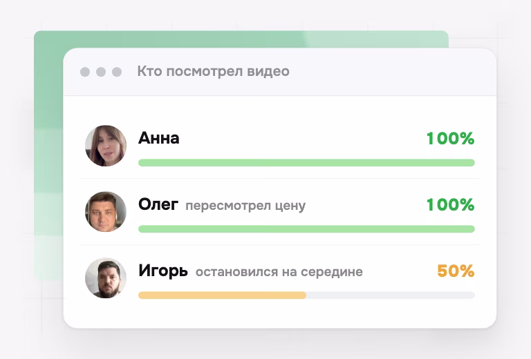 Кто посмотрел видео и до какой минуты досмотрел