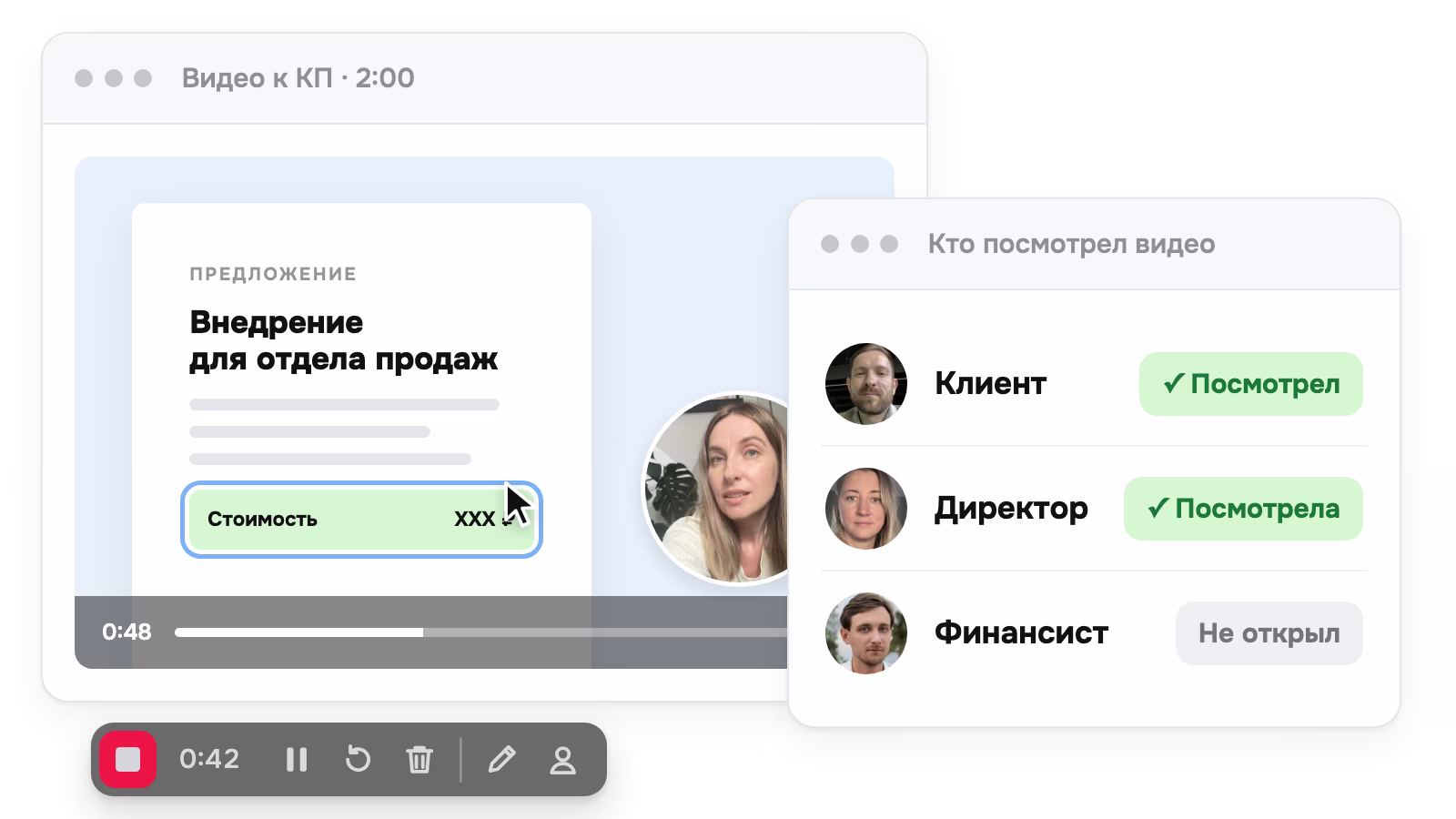Глабикс: запись видео, страница видео и кто посмотрел