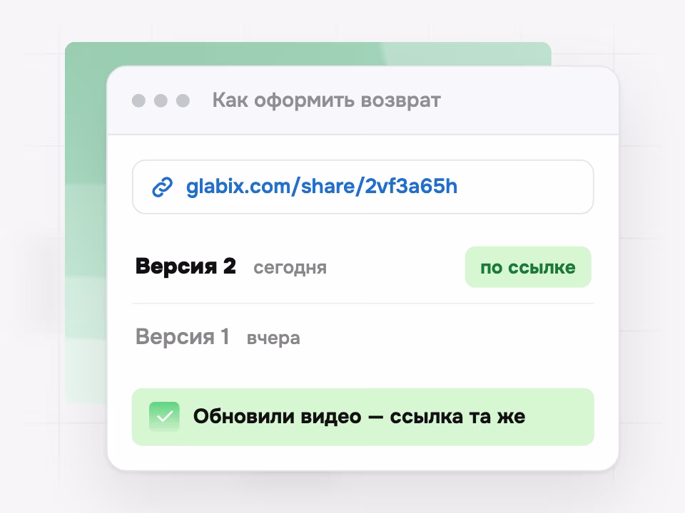 Обновленное видео по той же ссылке
