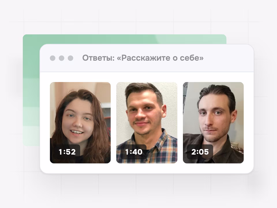 Видеоответы кандидатов