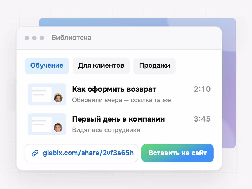 Библиотека с папками и постоянной ссылкой