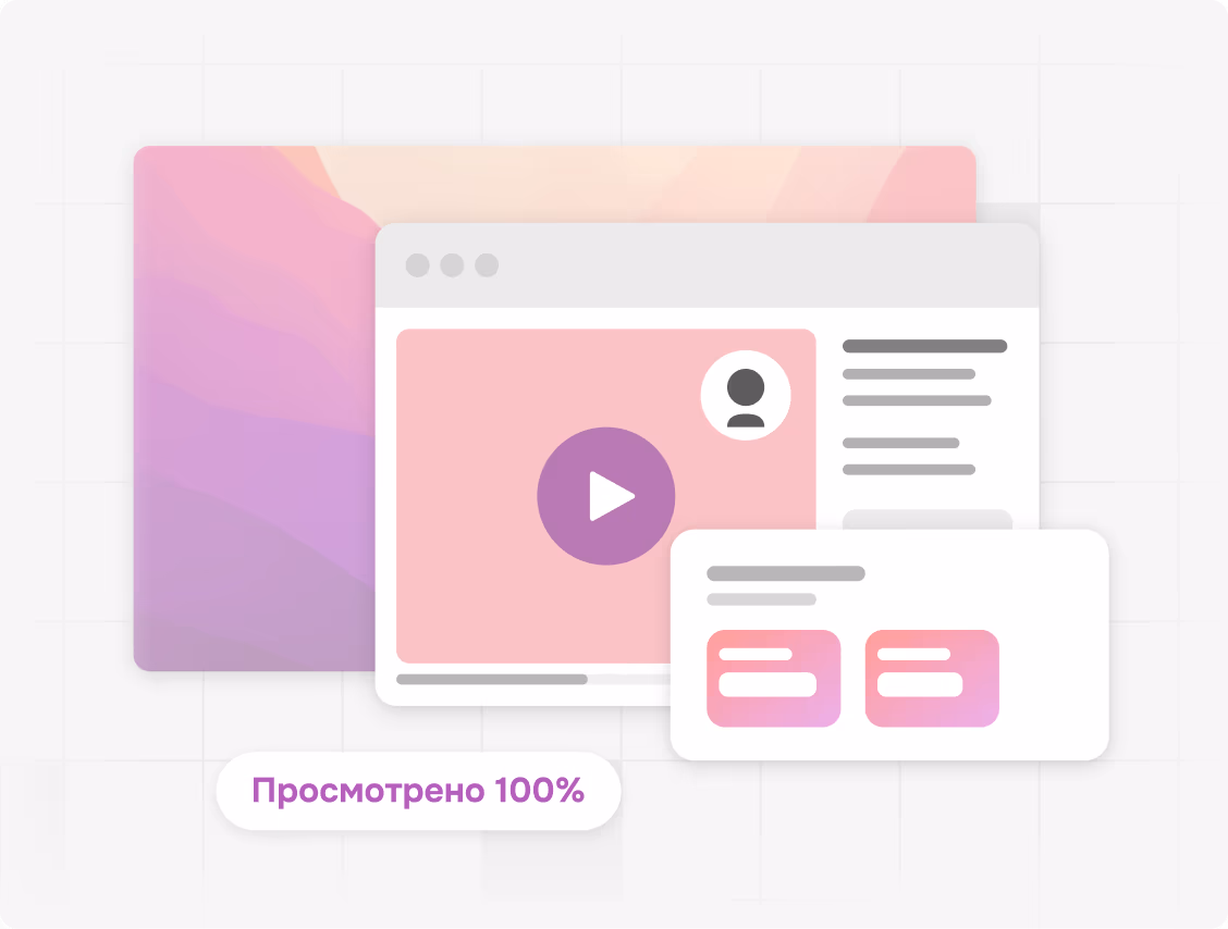 Аналитика просмотров видеосообщений
