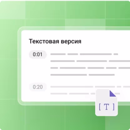 Запись встречи в библиотеке Глабикса