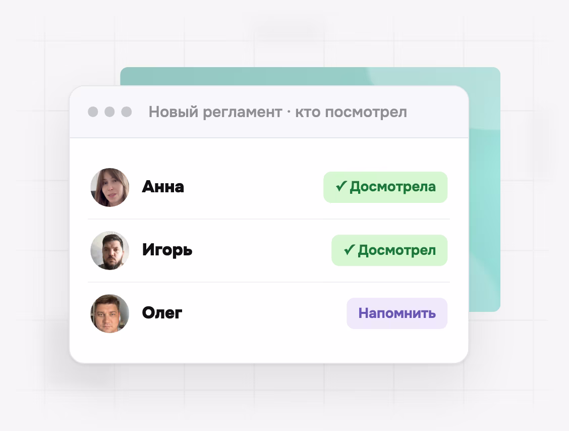 Кто посмотрел новый регламент, а кому напомнить